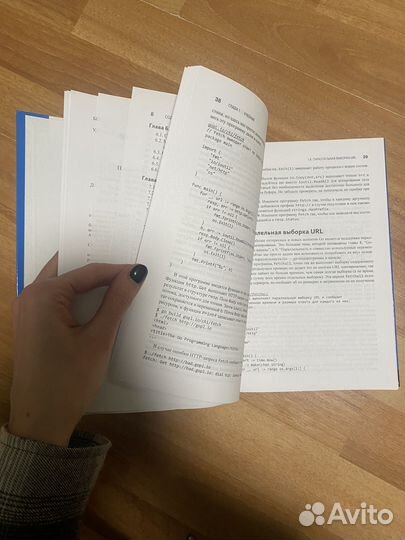 Язык программирования go Донован Керниган