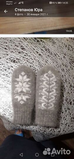 Станок перчаточник