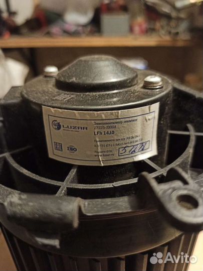 Мотор отопителя