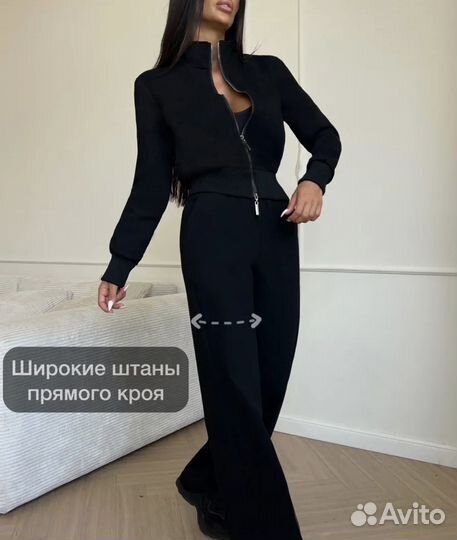 Костюм женский бомбер на молнии