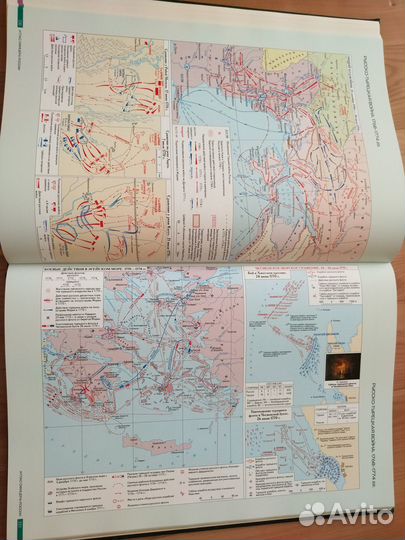 Атлас офицера России 2021