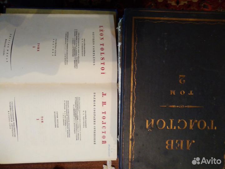 Собрание сочинений Л.Н. Толстого в 90 томах (1928)