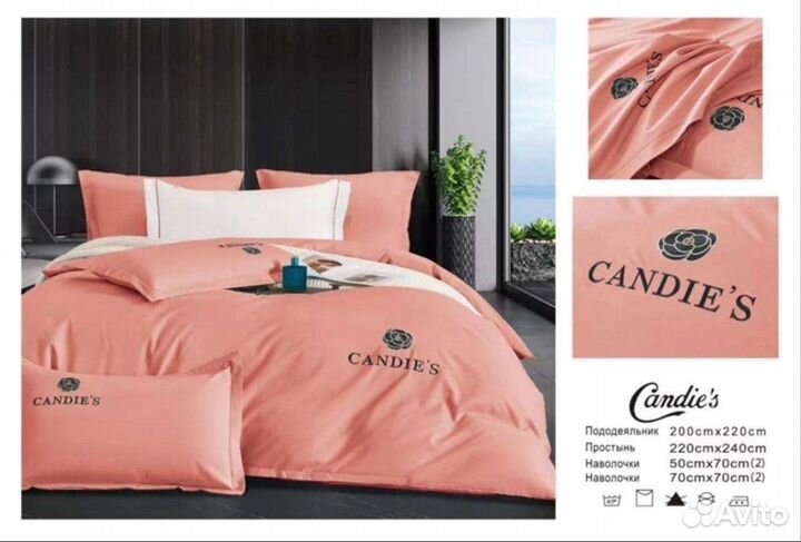 Белье постельное. 200гр плотность
