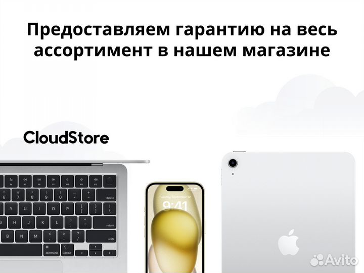 iPhone 12 mini, 256 ГБ