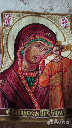 Ковёр -икона