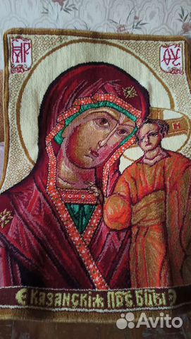 Ковёр -икона