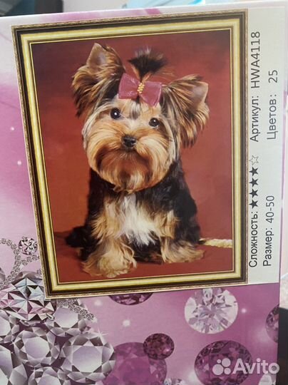 Алмазная живопись