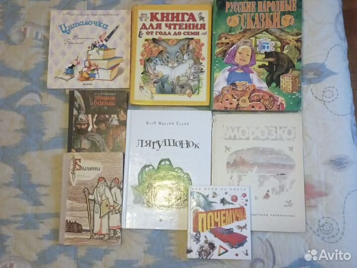 Детские книги, сказки