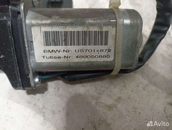 Замок багажника BMW E65