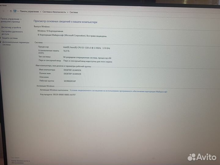 Игровой пк с монитором 165 гц