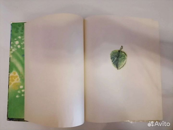 Носов Приключения Незнайки 1983г