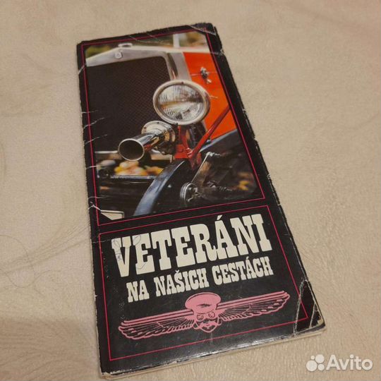 Набор открыток ссср/Чехословакия 20шт