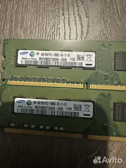 Оперативная память DDR3 8Gb Samsung
