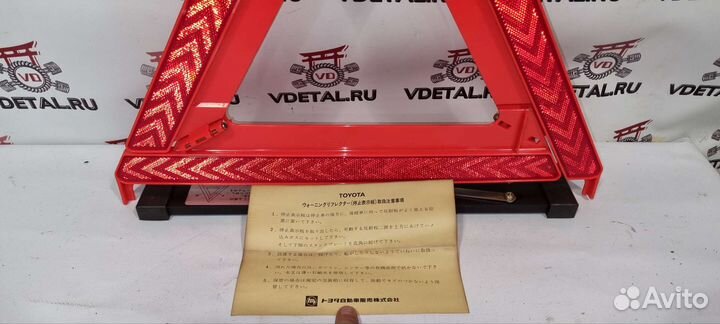 Знак аварийной остановки toyota