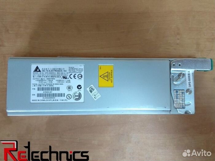 Блок питания Intel 500W AXX2psmodl500 (Delta) DPS