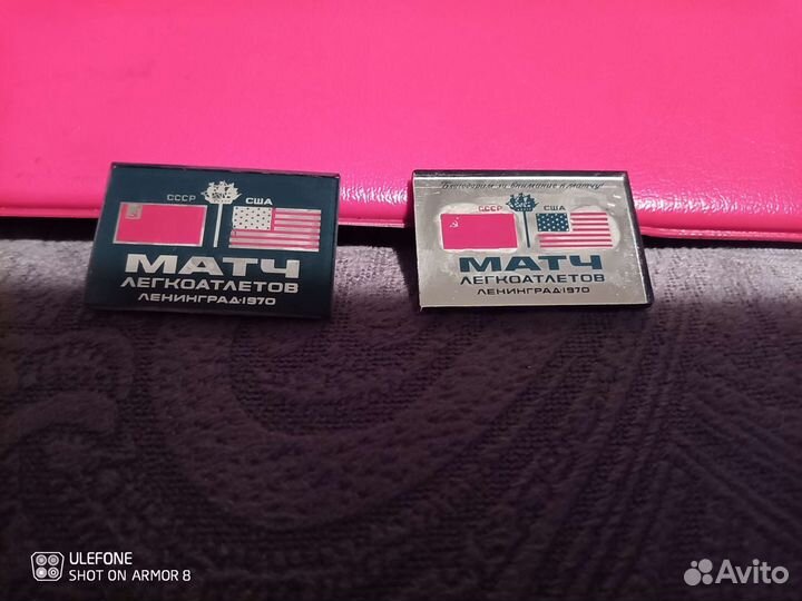 Значки СССР олимпиада 80