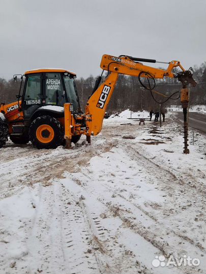 Аренда экскаватор-погрузчик JCB г.молот и ямобуром