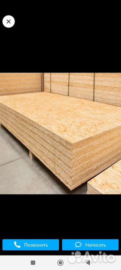 Фанера осб плита 9 мм