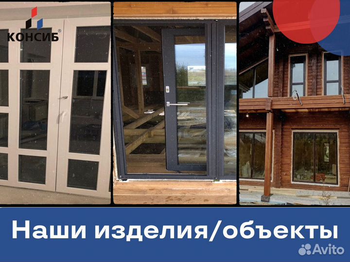Пластиковые окна, с установкой