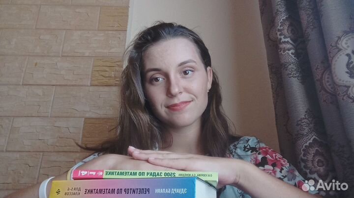 Репетитор по математике и физике 1-10 класс огэ