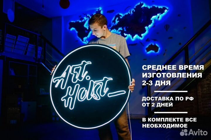 Неоновая вывеска неон вывески