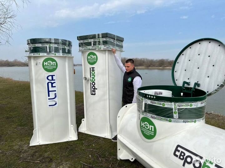 Био Септик в наличии Гарантия 50 лет SE-22427