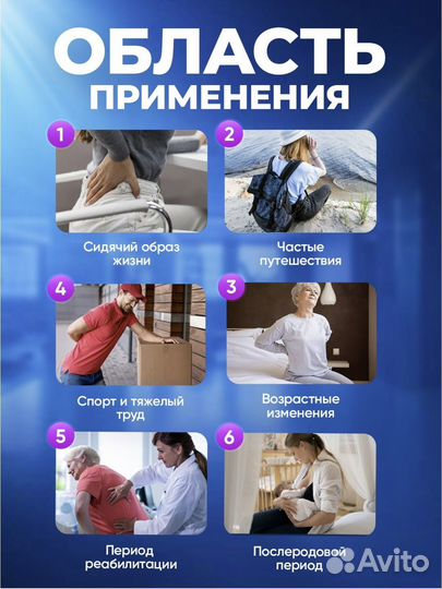 Ортопедический корсет, бандаж М