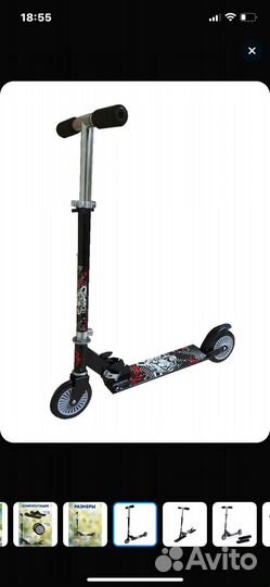 Самокат-снегокат 2/1