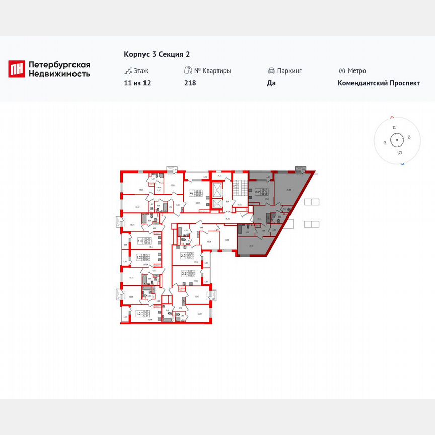 2-к. квартира, 91,7 м², 11/12 эт.