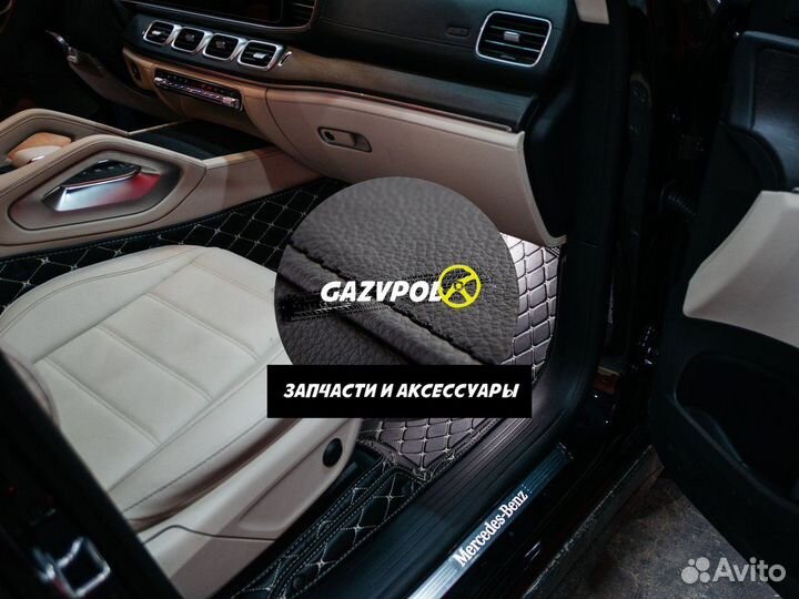 Коврики для авто