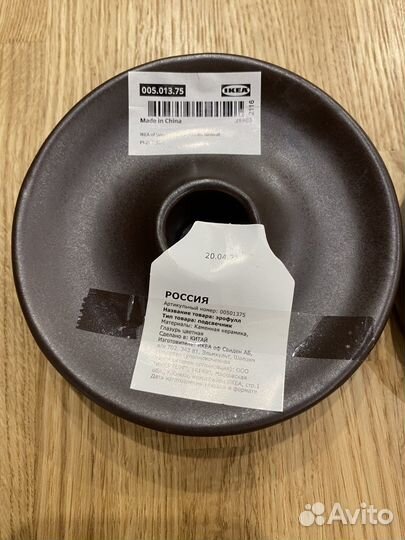 Икеа подсвечник, держатель туалетной бумаги