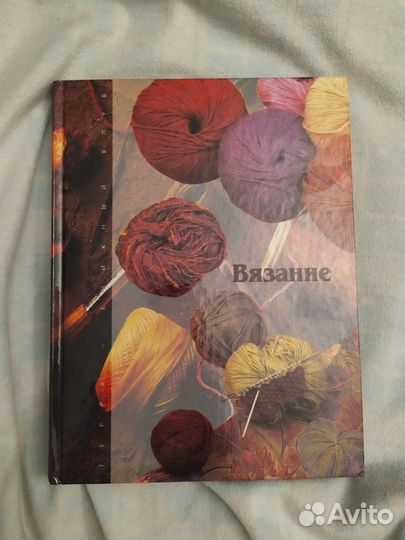 Пушилина. Вязание