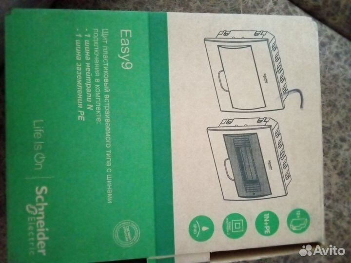 Щит пластиковый встраиваемого типа easy8