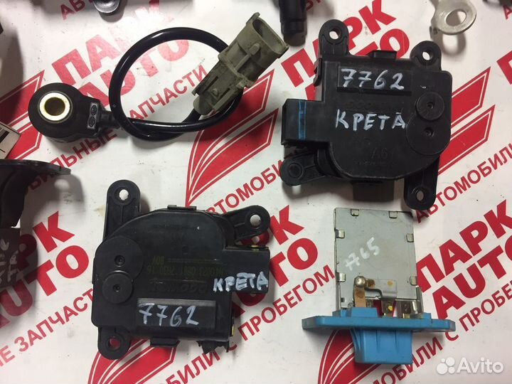 Блок датчики для Hyundai Creta 2016-2019