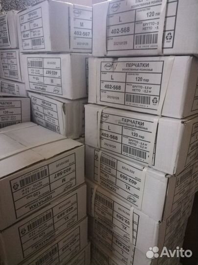 Перчатки резиновые хозяйственные