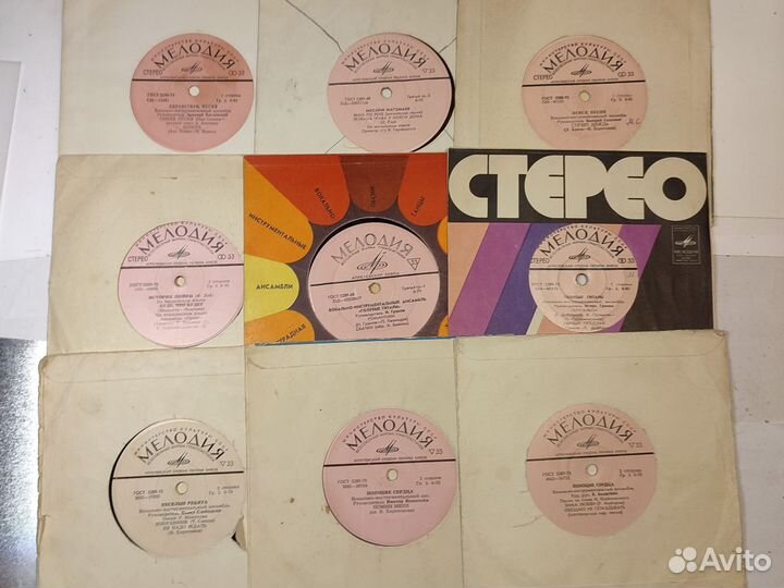 Виниловые пластинки