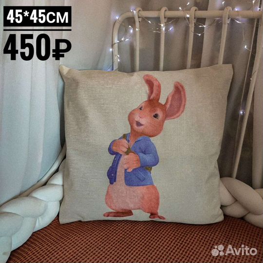 Чехол на подушку