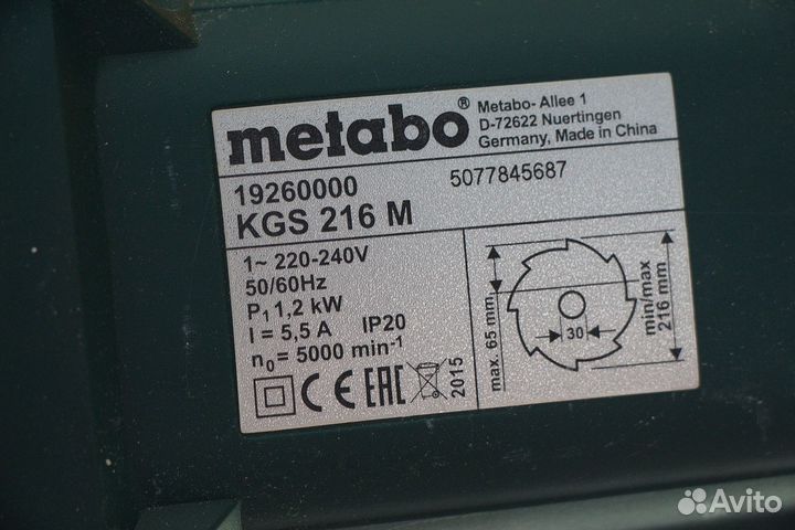 Торцовочная пила Metabo KGS 216 M со стойкой