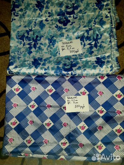 Отрезы ткани из СССР