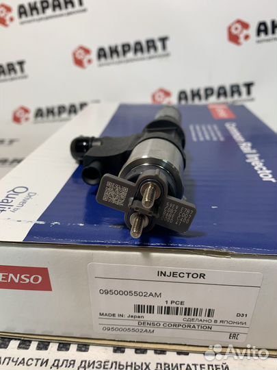 Топливная форсунка Denso 095000-5501 Оигинал