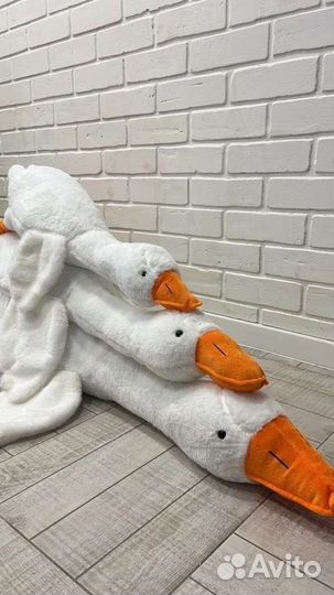 Гусь обнимусь 160,130,90см