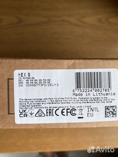 Маршрутизатор MikroTik hEX S (RB760iGS)