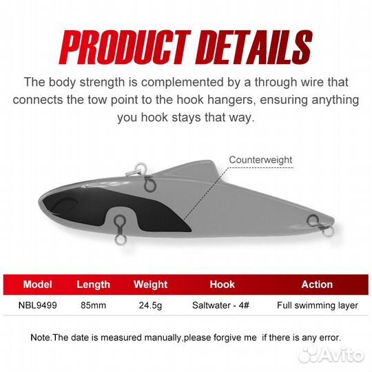 Воблер NBL9499, длина 85мм, вес 24.5г, цвет NS131
