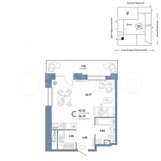 Квартира-студия, 42,2 м², 11/15 эт.