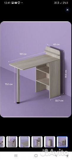 Маникюрный стол складной