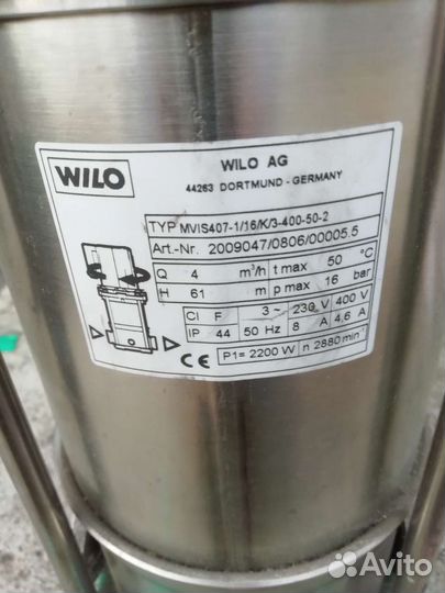 Гидронасос Wilo