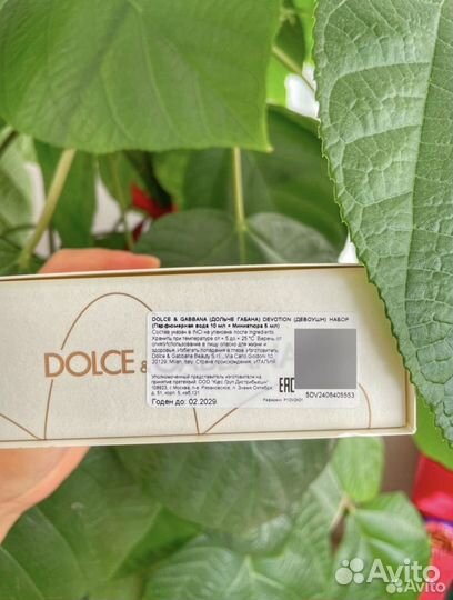 Dolce Gabbana Devotion 5 мл