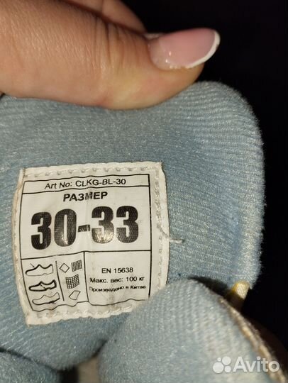 Коньки раздвижные Nordway 30-33