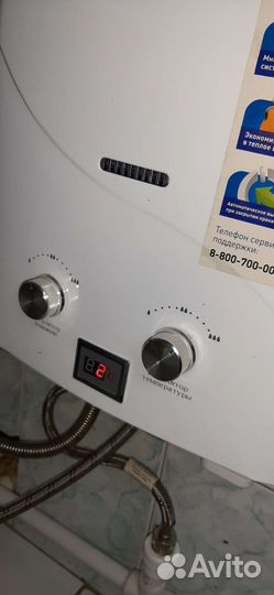 Газовая колонка oasis