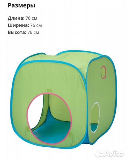 Детский домик